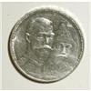 Image 1 : Russia Nicholas II Rouble 1913, KM-Y70, nice BU,