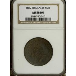 Thailand Rama V 2 Att 1882, KM-Y19, AU58 BN