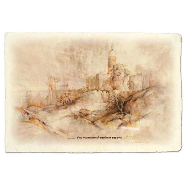 Brachi Horen,  Migdal David  Hand-Embellished Mixed Media with Goldleaf, Hand Signed with Certificat