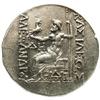 Image 2 : Ancients Greek Macedonian Kingdom. Alexander
