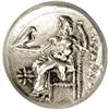 Image 2 : Ancients Greek Macedonian Kingdom. Alexander