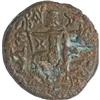 Image 2 : Ancients Characenean Kingdom. Attambelos IV. Ca.