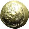 Image 1 : Ancients Byzantine Constantine X, AV histamenon