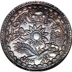 Annam Tu Duc Silver 5 Tien ND (1848-83),