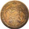 Image 1 : Bolivia Republic Bronze Pattern Boliviano