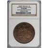 Image 3 : Bolivia Republic Bronze Pattern Boliviano