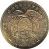 Image 1 : Bolivia Rrepublic Silver Pattern 20 Centavos