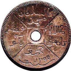 British North Borneo British Colonial Half Cent