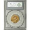 Image 2 : Canada George V gold Sovereign 1918C, KM20, MS63