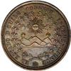 Image 2 : Chile Republic copper Pattern 8 Escudos ND,