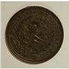 Image 3 : Chile Republic copper Pattern 8 Escudos ND,