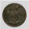 Image 3 : Chile Republic copper Pattern Peso ND (1837),