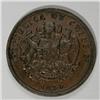 Image 4 : Chile Republic Copper Pattern Tandem, KM-Pn4 8