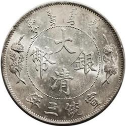 China Empire Dollar Year 3 (1911), KM-Y31, nice