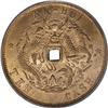 Image 1 : China Anhwei 10 Cash ND (1902-06), KM-Y39.2,