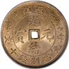 Image 2 : China Anhwei 10 Cash ND (1902-06), KM-Y39.2,
