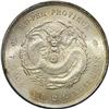 Image 1 : China Hupeh Dollar ND (1909-11), KM131, choice
