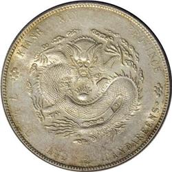 China Kiangnan Dollar CD1904 HAH-CH, KM-Y145a,