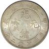 Image 2 : China Kiangnan Dollar CD1904 HAH-CH, KM-Y145a,