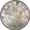 Image 2 : China Kiangnan Dollar CD1904 HAH,