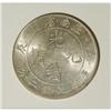 Image 4 : China Kiangnan Dollar CD1904 HAH,