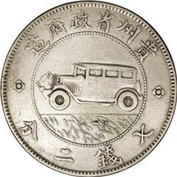 China Kweichow Auto Dollar Year 17 (1928),