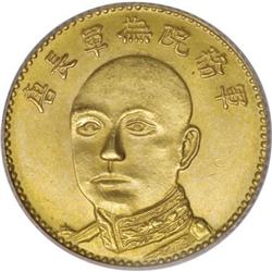 China Yunnan gold 5 Dollars (1919), KM-Y481,
