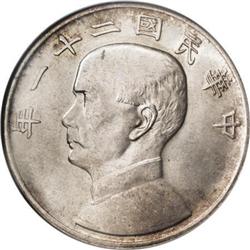 China: Republic Dollar Year 21 (1932), KM-Y344,