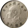 Image 1 : China Taiwan Pattern Yuan 1961,