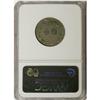 Image 4 : China Taiwan Pattern Yuan 1961,
