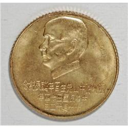 China Taiwan gold 1000 Yuan Year 54 (1965),