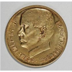 China Taiwan gold 2000 Yuan Year 54 (1965),
