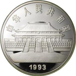 China People's Republic silver 20 ounce Peacock