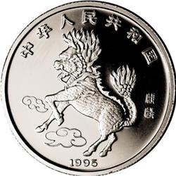 China People's Republic Platinum Unicorn 50 Yuan