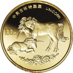 China People’s Republic, Gold Unicorn, 100 Yuan,