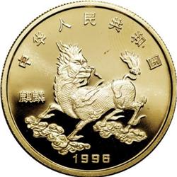 China China.