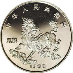 China People's Republic Platinum Unicorn 100