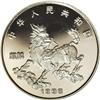 Image 1 : China People's Republic Platinum Unicorn 100