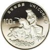 Image 2 : China People's Republic Platinum Unicorn 100