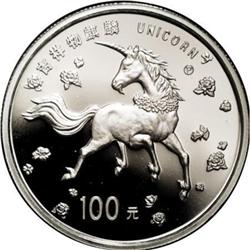 China People's Republic Platinum Unicorn 100