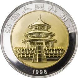 China People's Republic Bi-metallic 500 Yuan