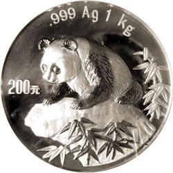 China People's Republic silver kilo 200 Yuan
