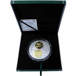 China People's Republic silver kilo 300 Yuan