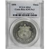 Image 3 : Costa Rica Republic Pattern Onza 1850-JB,