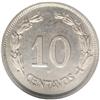 Image 1 : Ecuador Republic Copper-Nickel Pattern 10