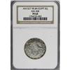 Image 1 : Egypt Mohamed V 5 Piastres 1327AH Year 4H,