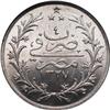 Image 2 : Egypt Mohamed V 5 Piastres 1327AH Year 4H,