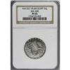 Image 3 : Egypt Mohamed V 5 Piastres 1327AH Year 4H,