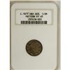 Image 3 : Germany Empire. Half Mark pattern (1877),
