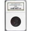 Image 3 : Great Britain George IV pattern £2 in copper